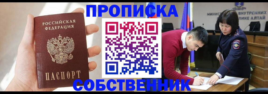 найти адрес прописки в Кремёнках