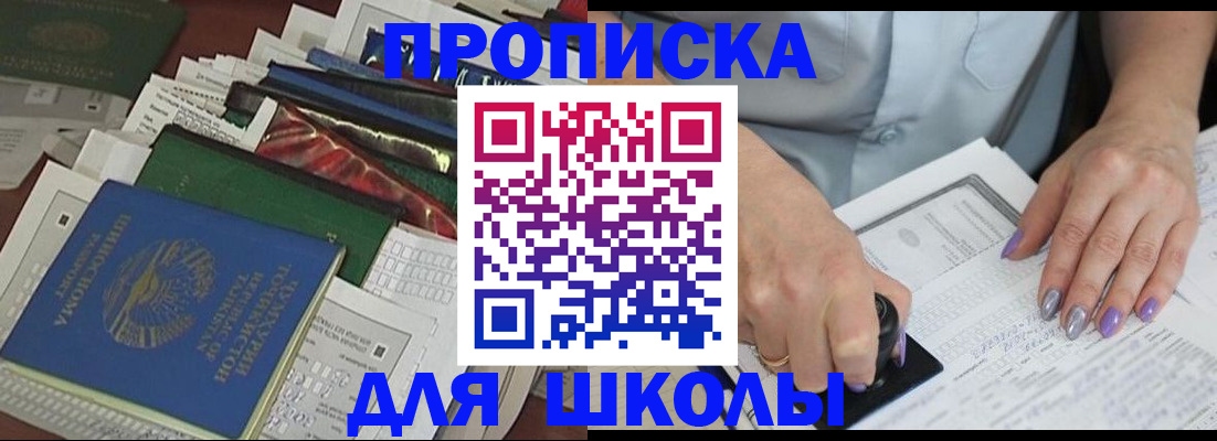 временная регистрация госуслуги в Кремёнках