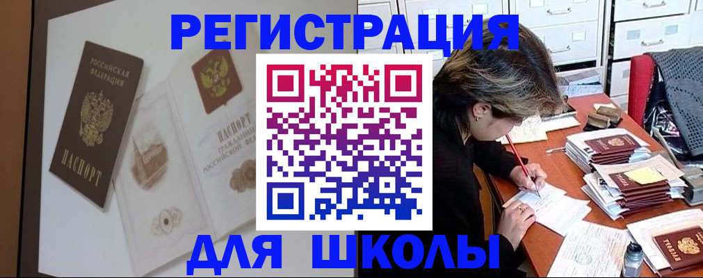 временная регистрация поиск в Кремёнках