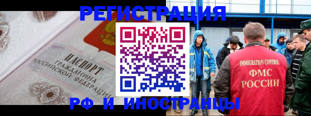 временная регистрация собственник в Кремёнках